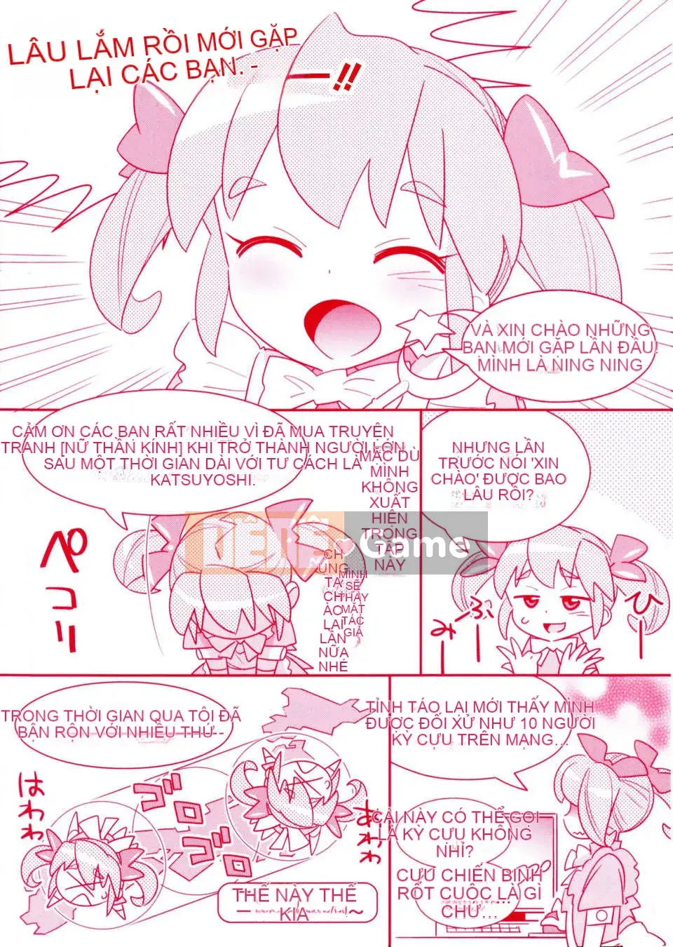 [Heaven's love Han set][Yoshihiro Katsura] Glasses no Megami