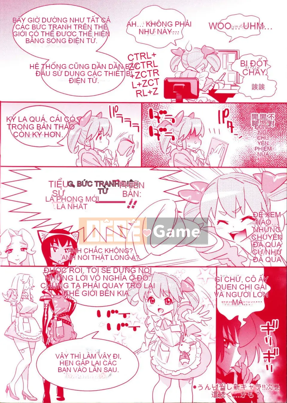 [Heaven's love Han set][Yoshihiro Katsura] Glasses no Megami