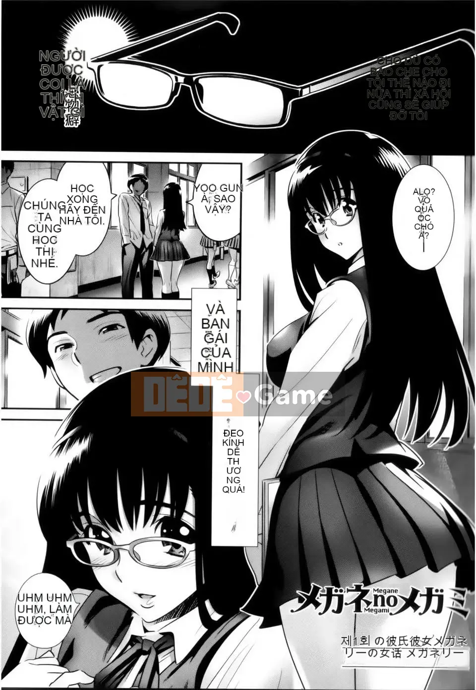 [Heaven's love Han set][Yoshihiro Katsura] Glasses no Megami