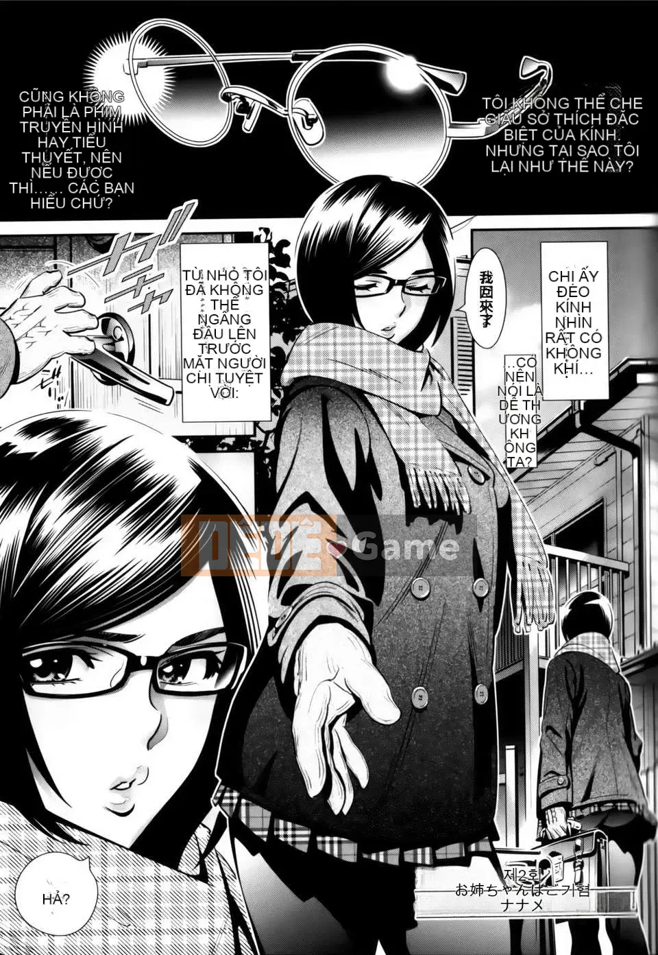 [Heaven's love Han set][Yoshihiro Katsura] Glasses no Megami