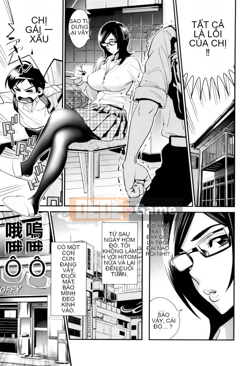 [Heaven's love Han set][Yoshihiro Katsura] Glasses no Megami