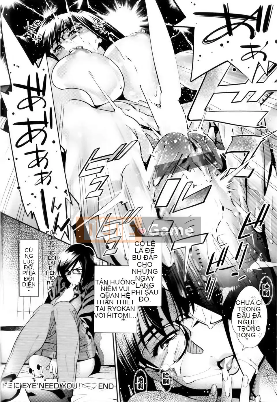 [Heaven's love Han set][Yoshihiro Katsura] Glasses no Megami