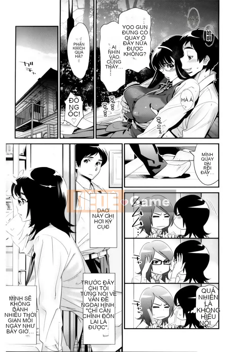 [Heaven's love Han set][Yoshihiro Katsura] Glasses no Megami