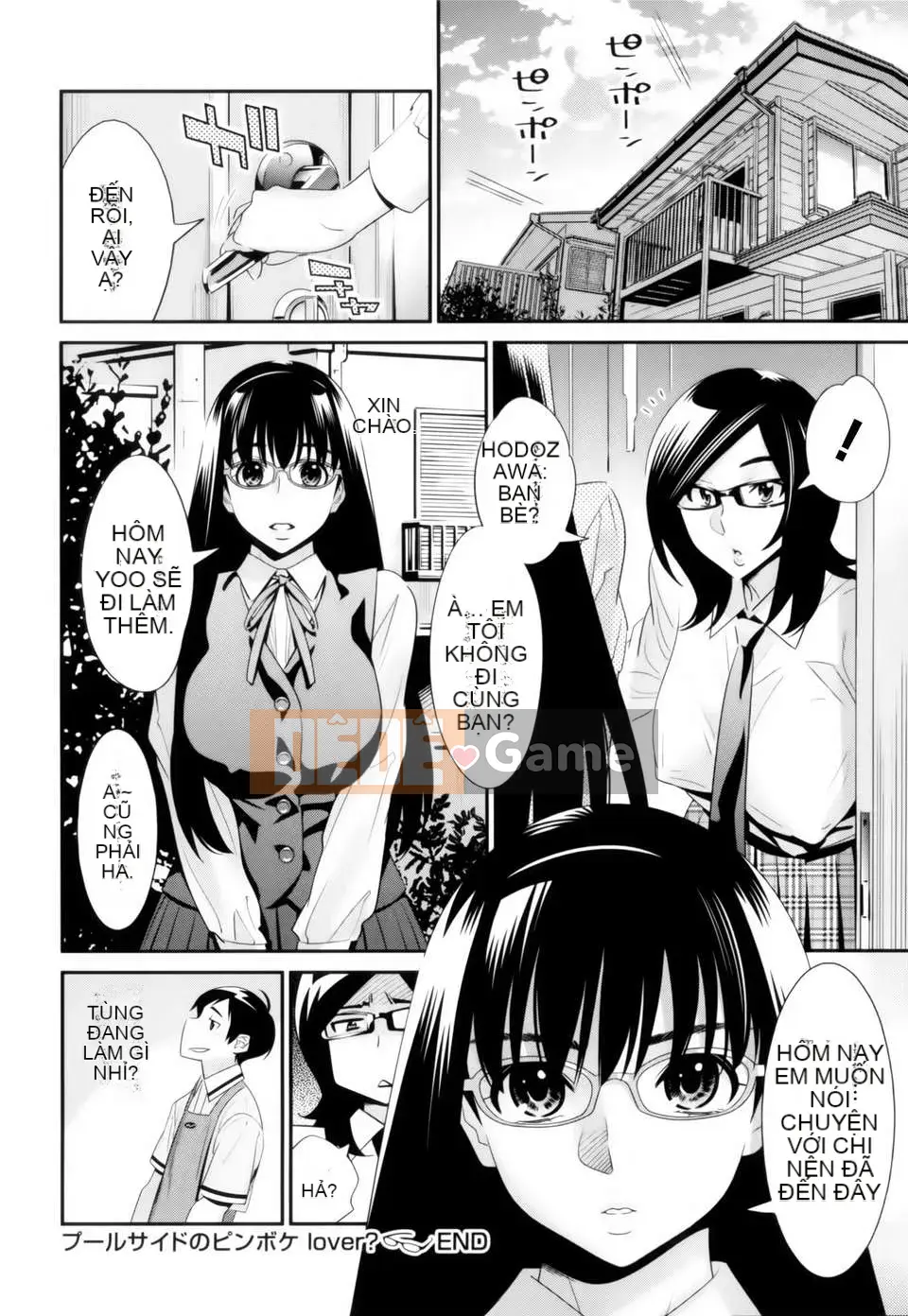 [Heaven's love Han set][Yoshihiro Katsura] Glasses no Megami