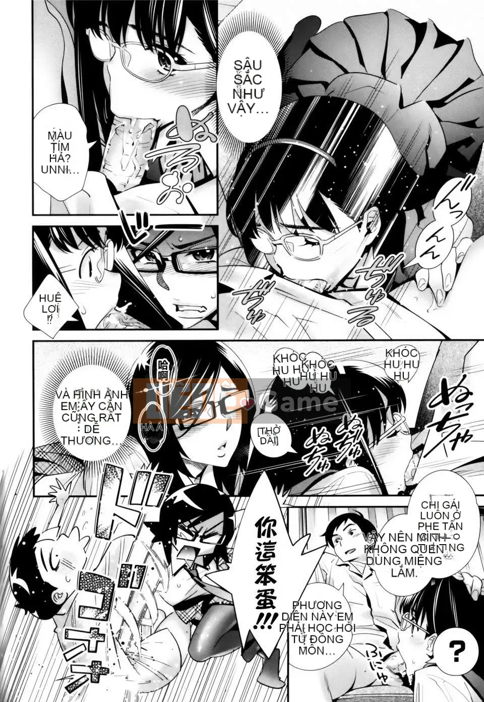 [Heaven's love Han set][Yoshihiro Katsura] Glasses no Megami