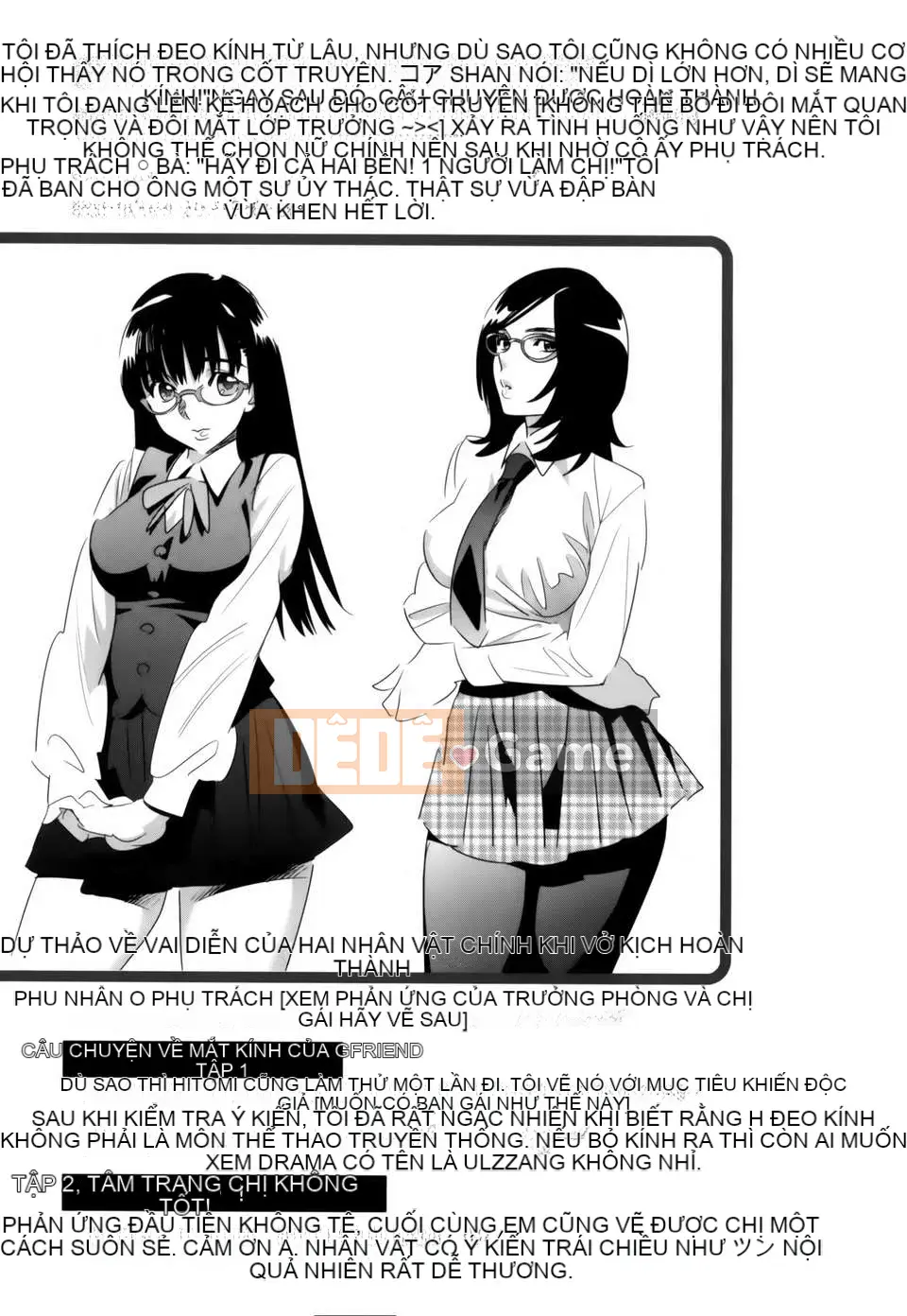 [Heaven's love Han set][Yoshihiro Katsura] Glasses no Megami