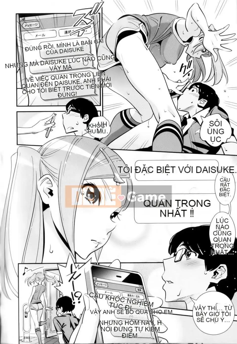 [Heaven's love Han set][Yoshihiro Katsura] Glasses no Megami