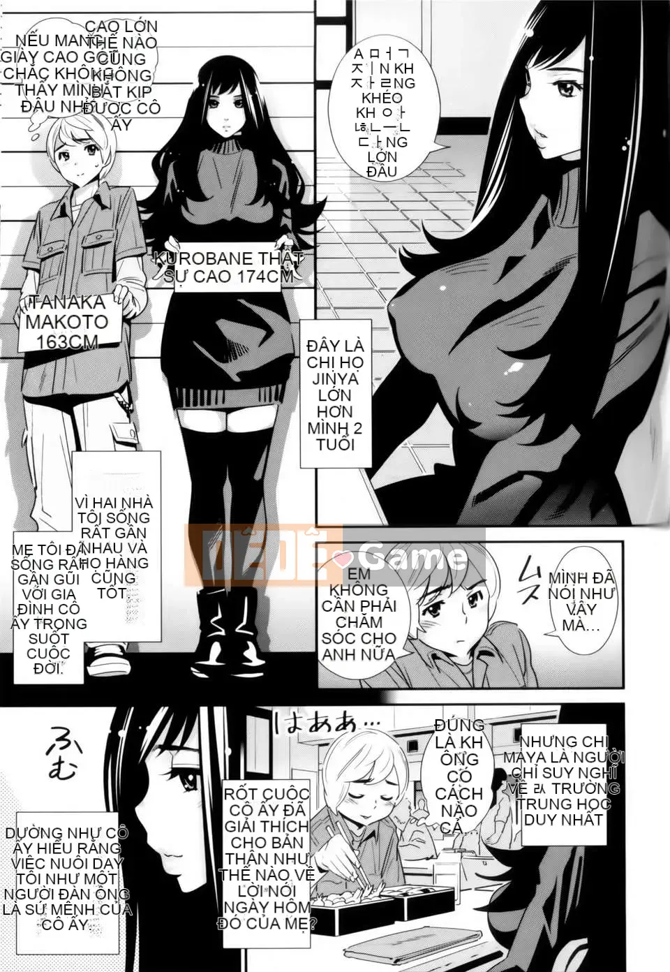 [Heaven's love Han set][Yoshihiro Katsura] Glasses no Megami