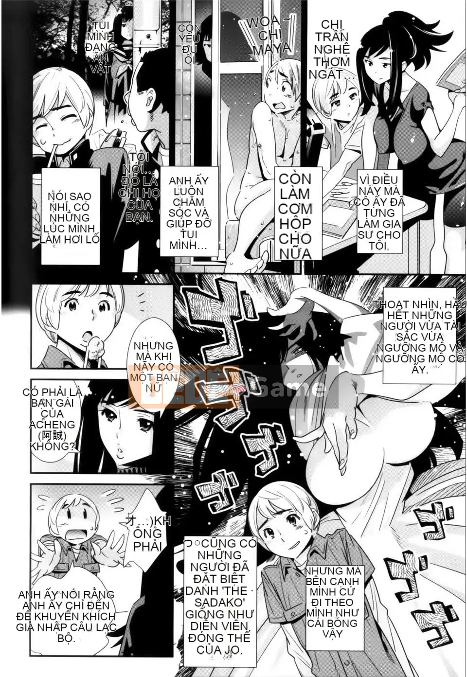 [Heaven's love Han set][Yoshihiro Katsura] Glasses no Megami