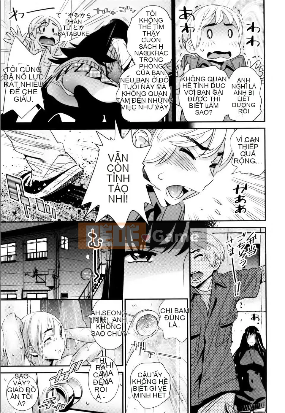 [Heaven's love Han set][Yoshihiro Katsura] Glasses no Megami