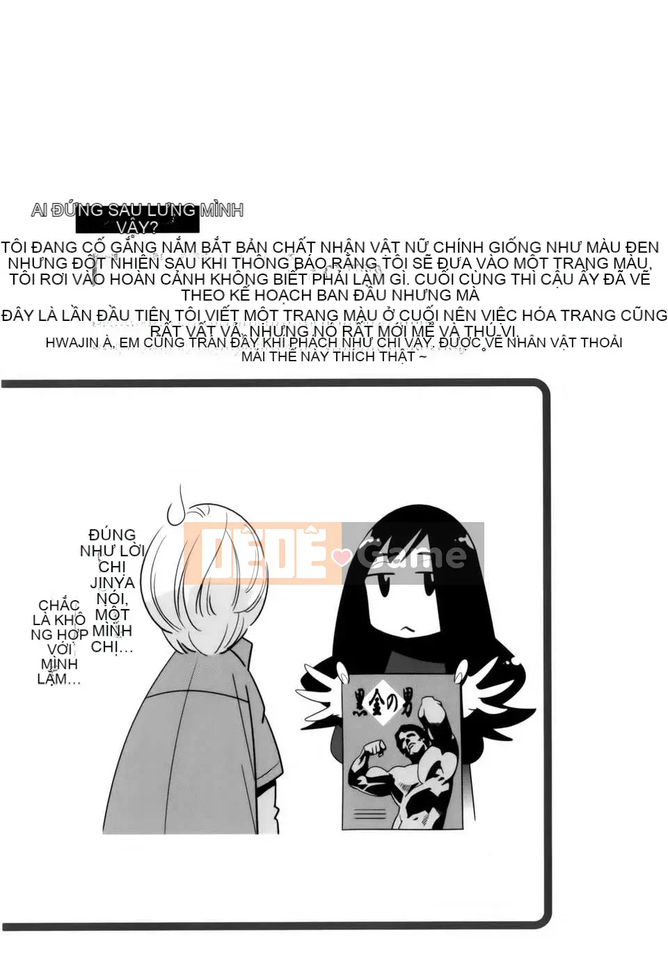 [Heaven's love Han set][Yoshihiro Katsura] Glasses no Megami