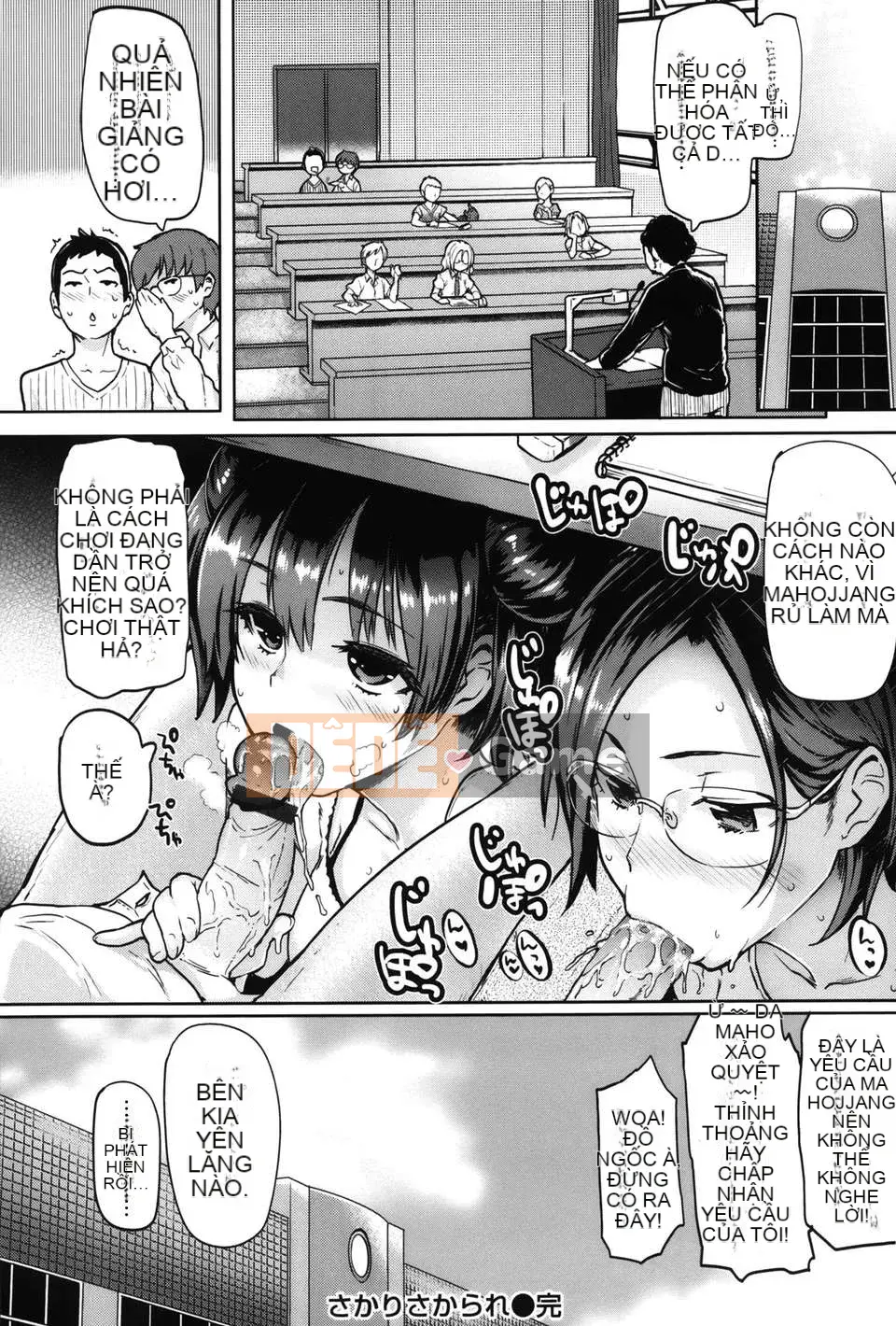 [Thiên đường lãng mạn] [Meme 50] Tập sách 8p vẽ đặc biệt Sakari Sakarare + Toranoana