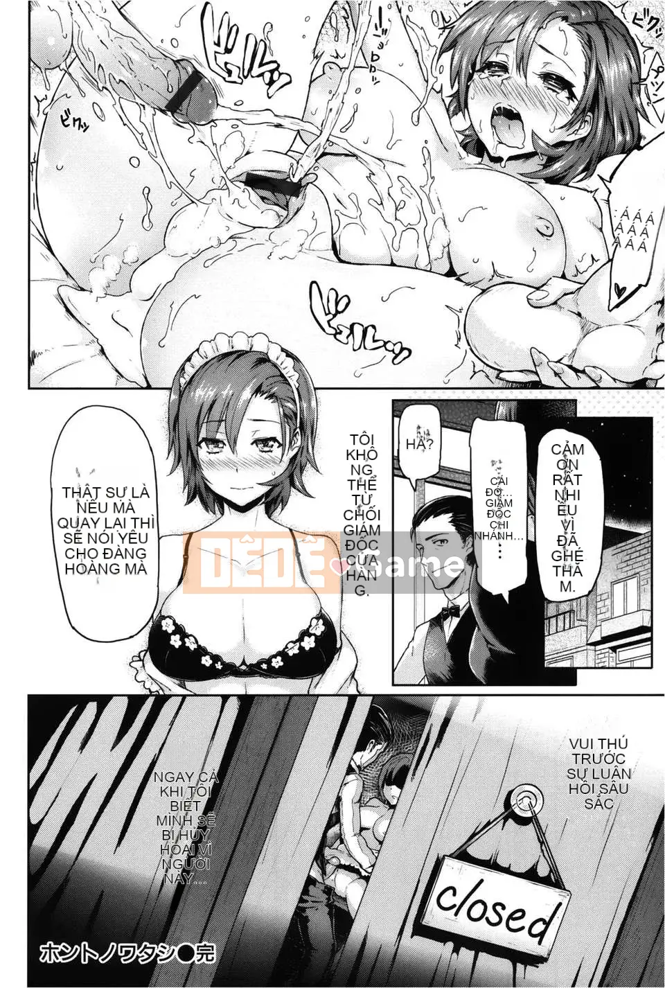 [Thiên đường lãng mạn] [Meme 50] Tập sách 8p vẽ đặc biệt Sakari Sakarare + Toranoana