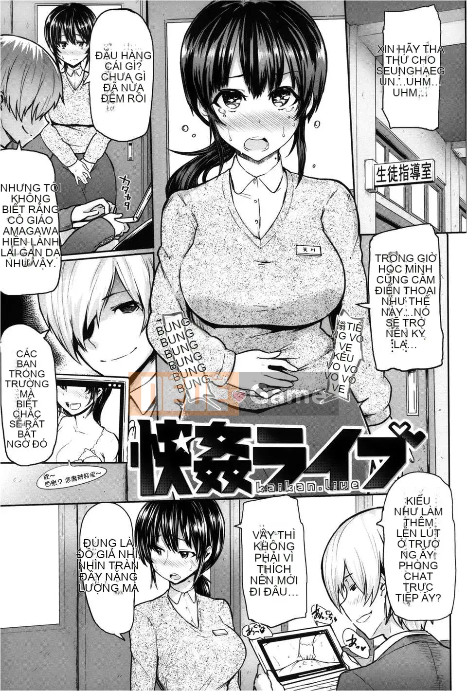 [Thiên đường lãng mạn] [Meme 50] Tập sách 8p vẽ đặc biệt Sakari Sakarare + Toranoana