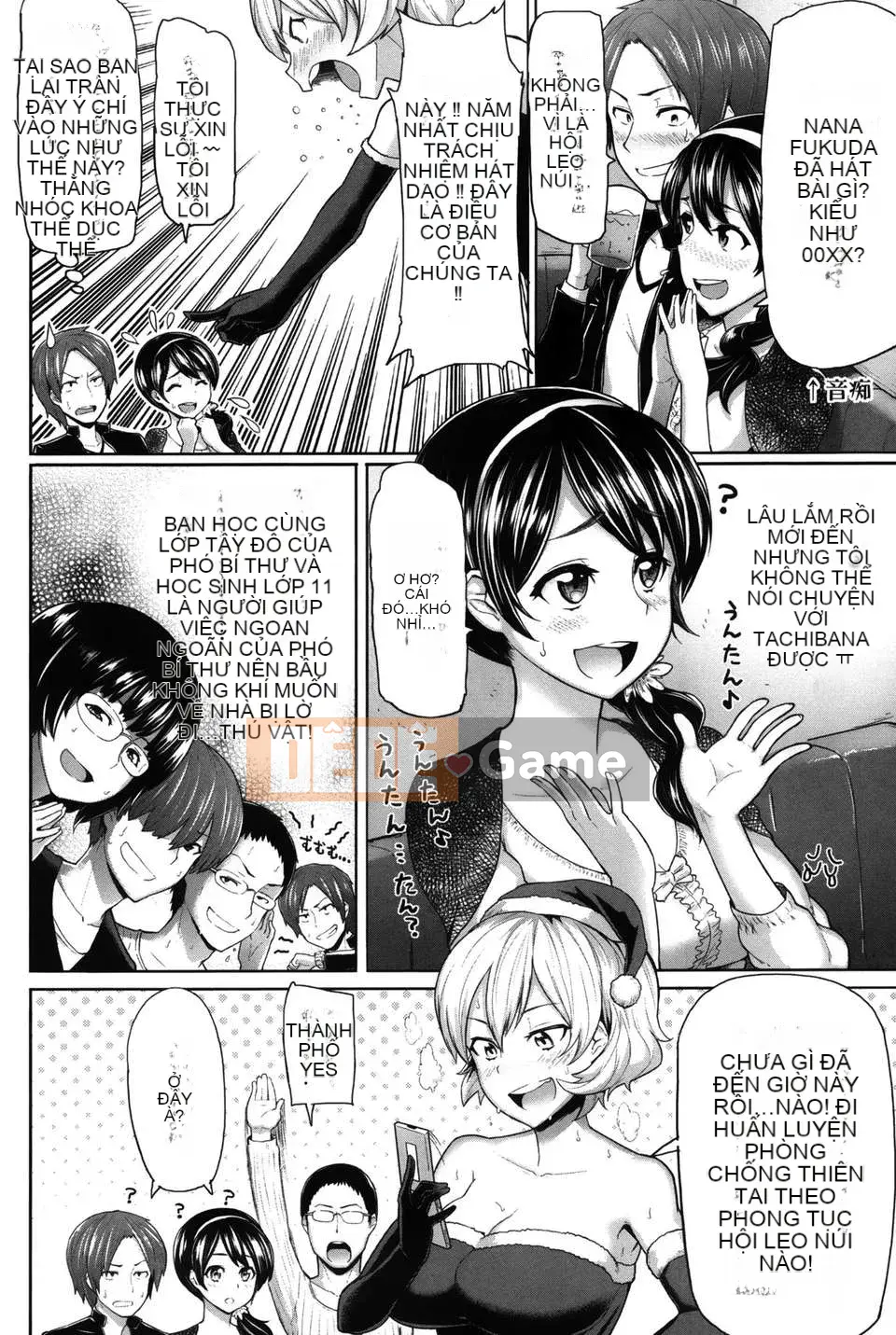 [Thiên đường lãng mạn] [Meme 50] Tập sách 8p vẽ đặc biệt Sakari Sakarare + Toranoana