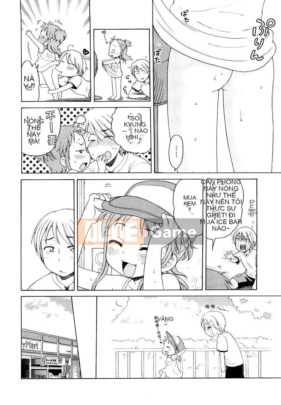 [Inuboshi] Em thích Onii-chan.