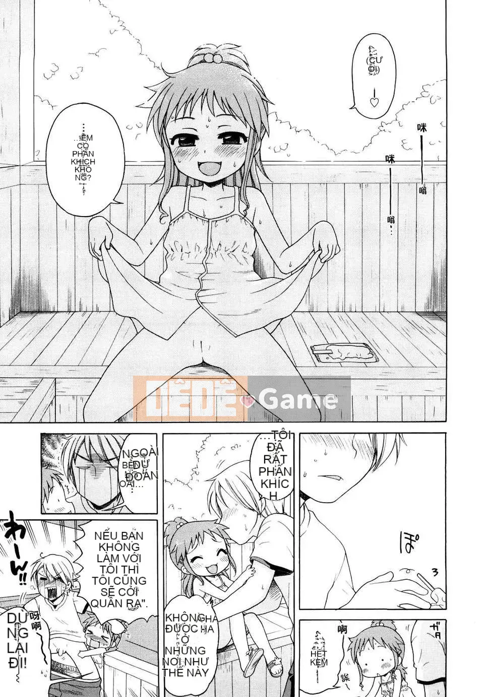 [Inuboshi] Em thích Onii-chan.