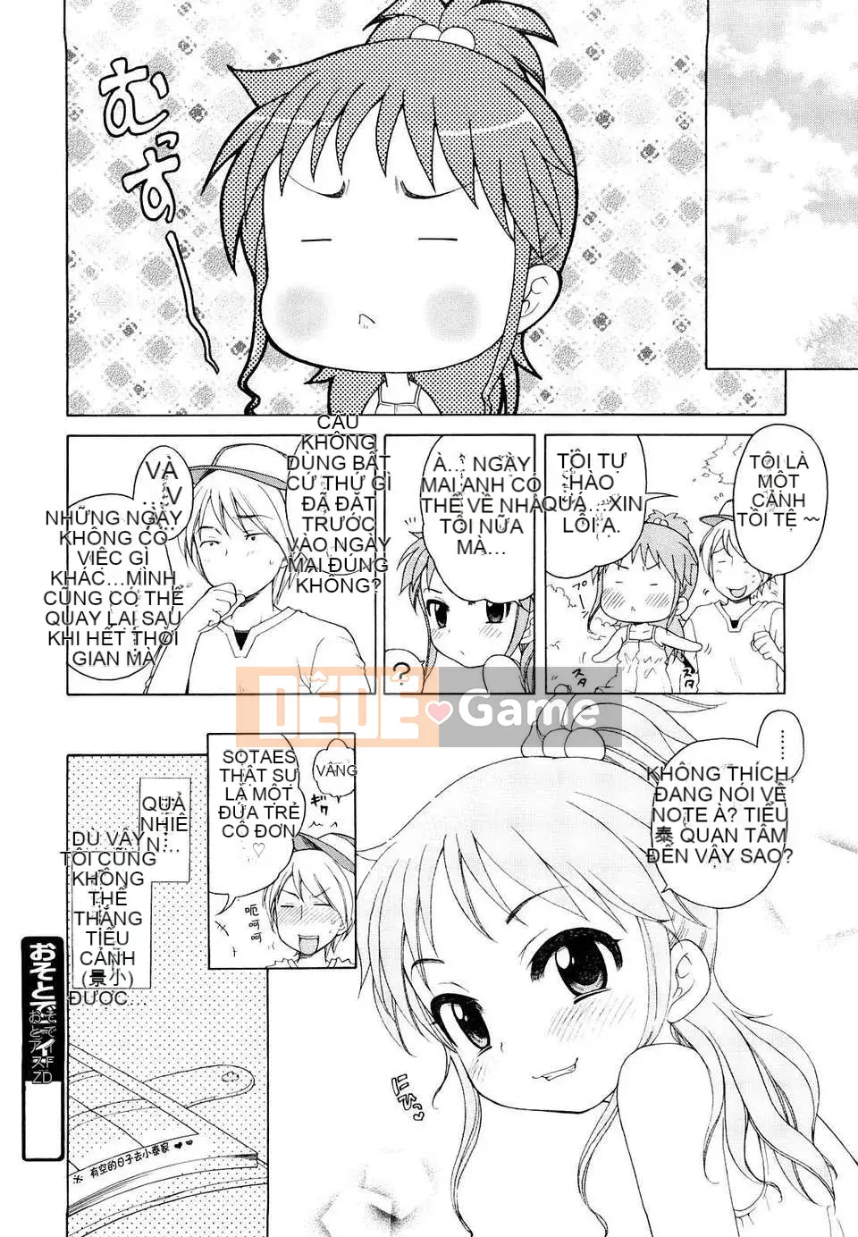 [Inuboshi] Em thích Onii-chan.