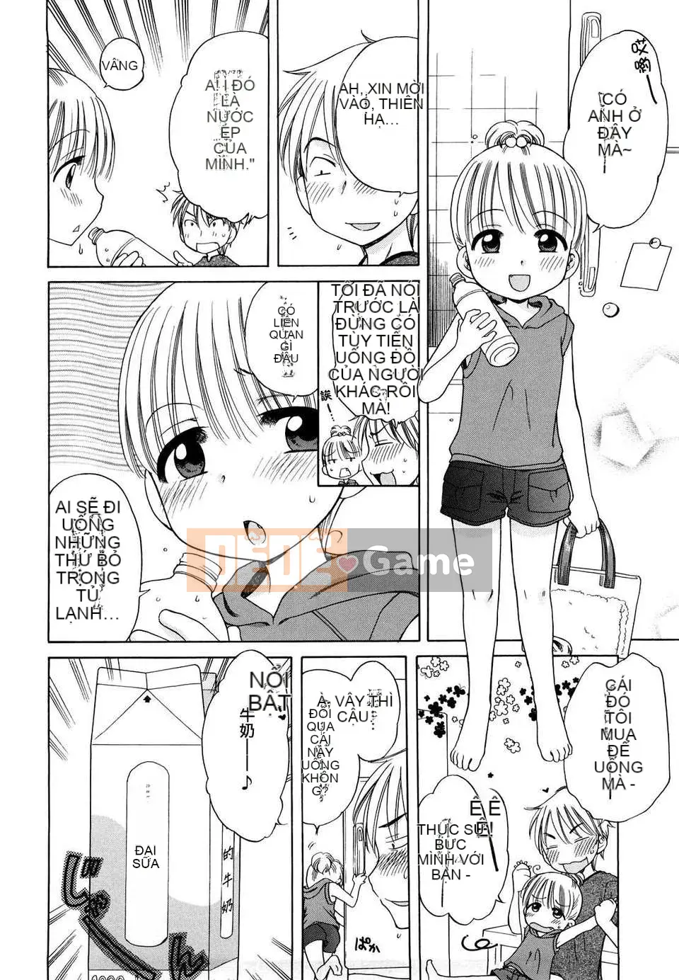 [Inuboshi] Em thích Onii-chan.