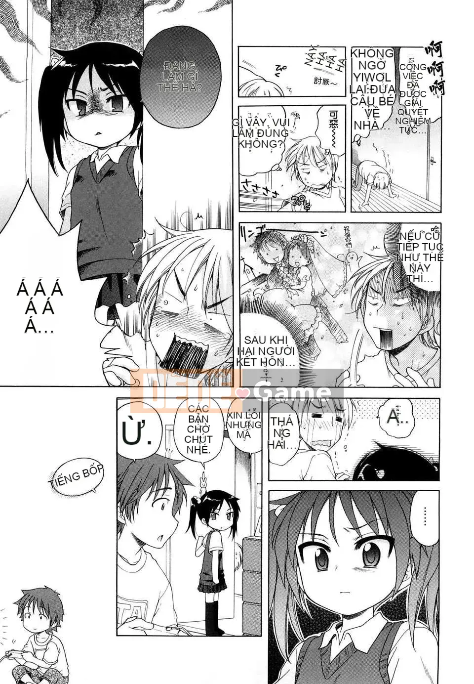 [Inuboshi] Em thích Onii-chan.