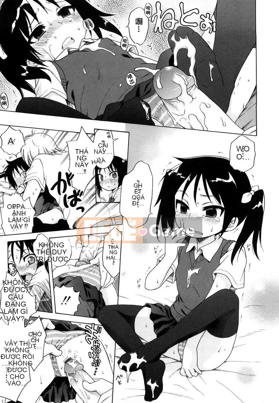 [Inuboshi] Em thích Onii-chan.