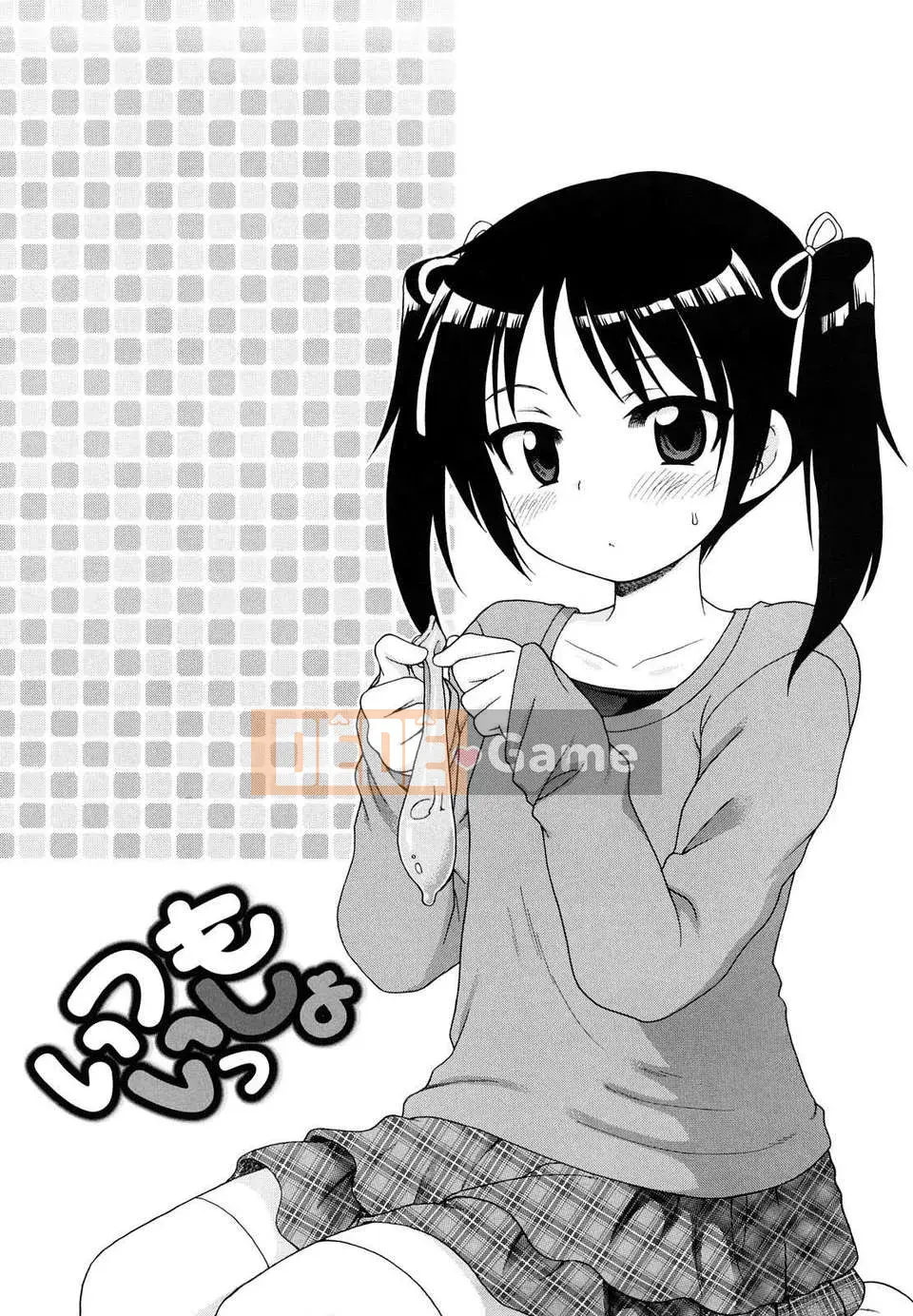 [Inuboshi] Em thích Onii-chan.