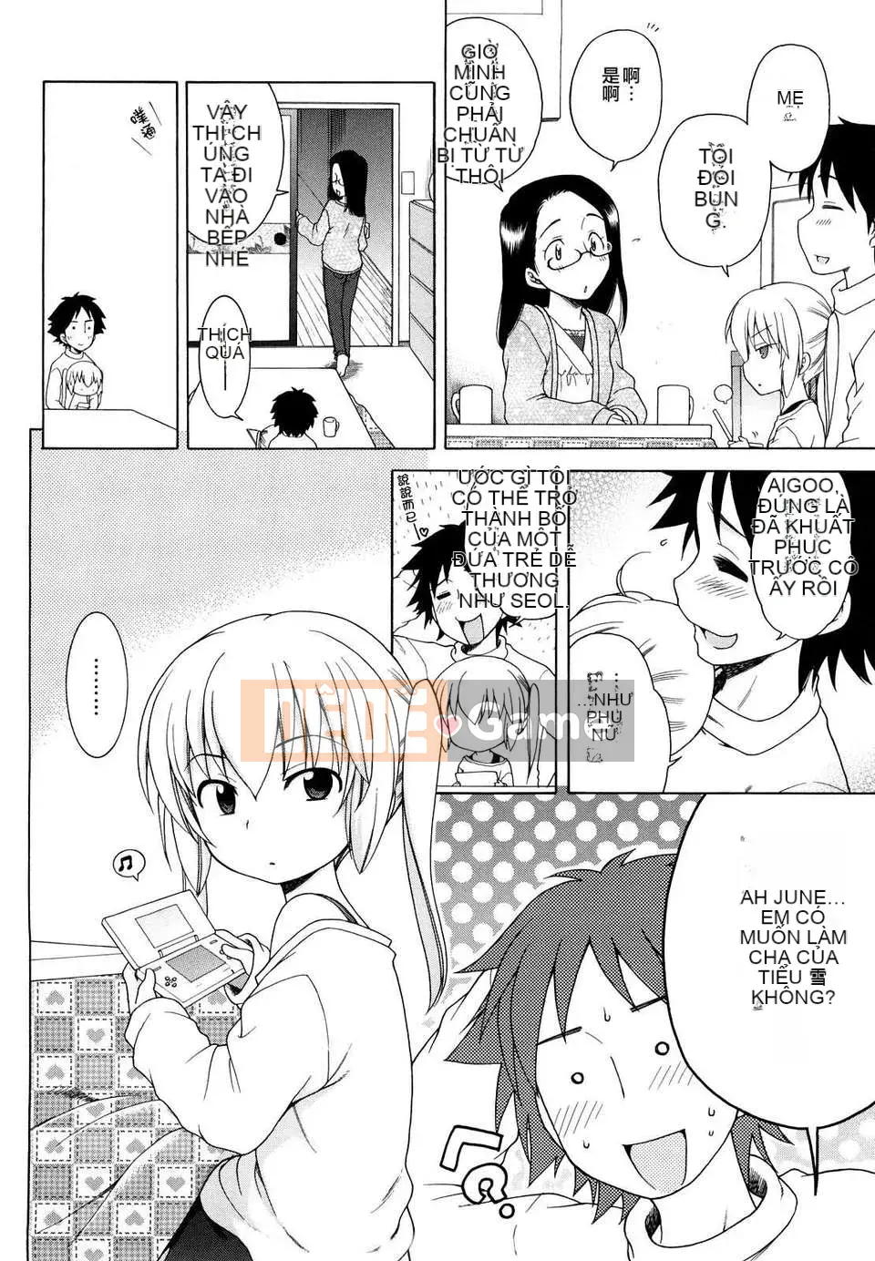 [Inuboshi] Em thích Onii-chan.