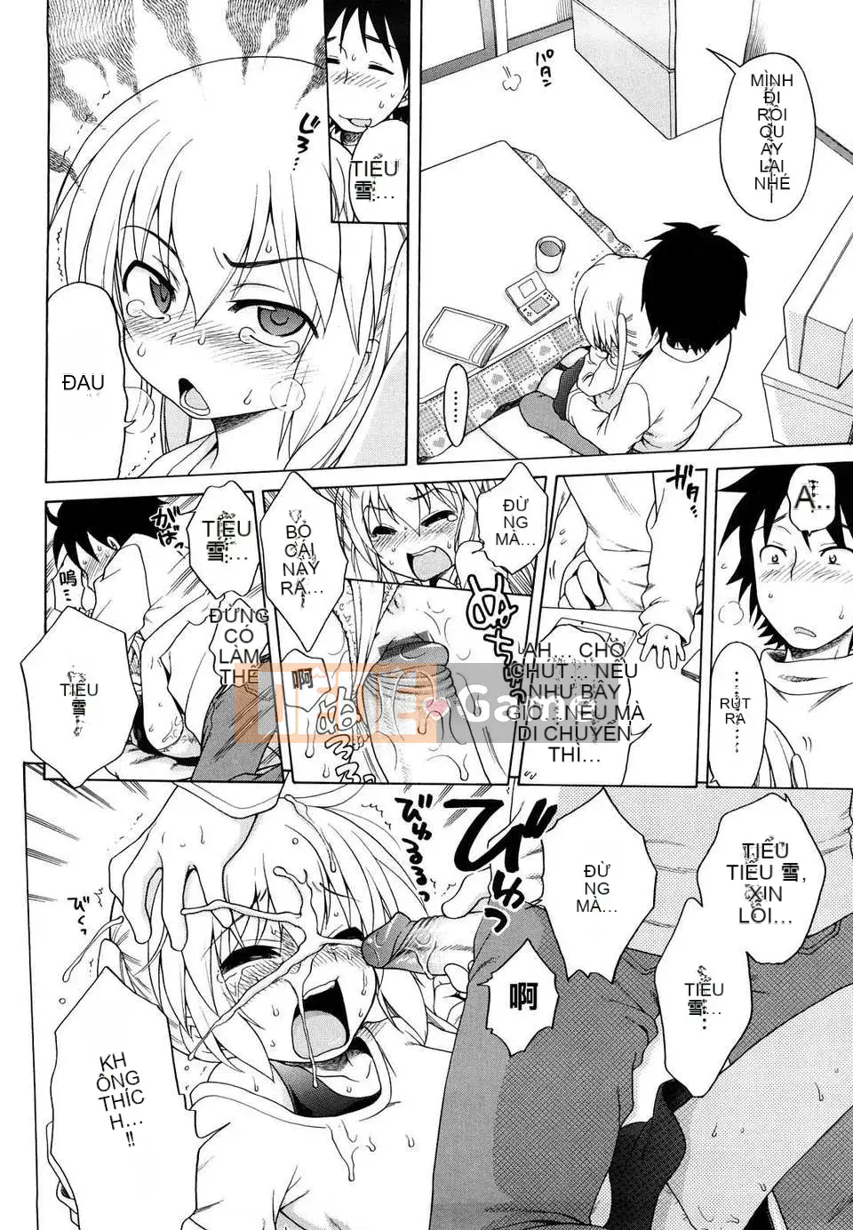 [Inuboshi] Em thích Onii-chan.