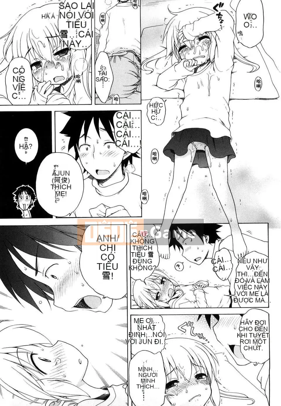 [Inuboshi] Em thích Onii-chan.