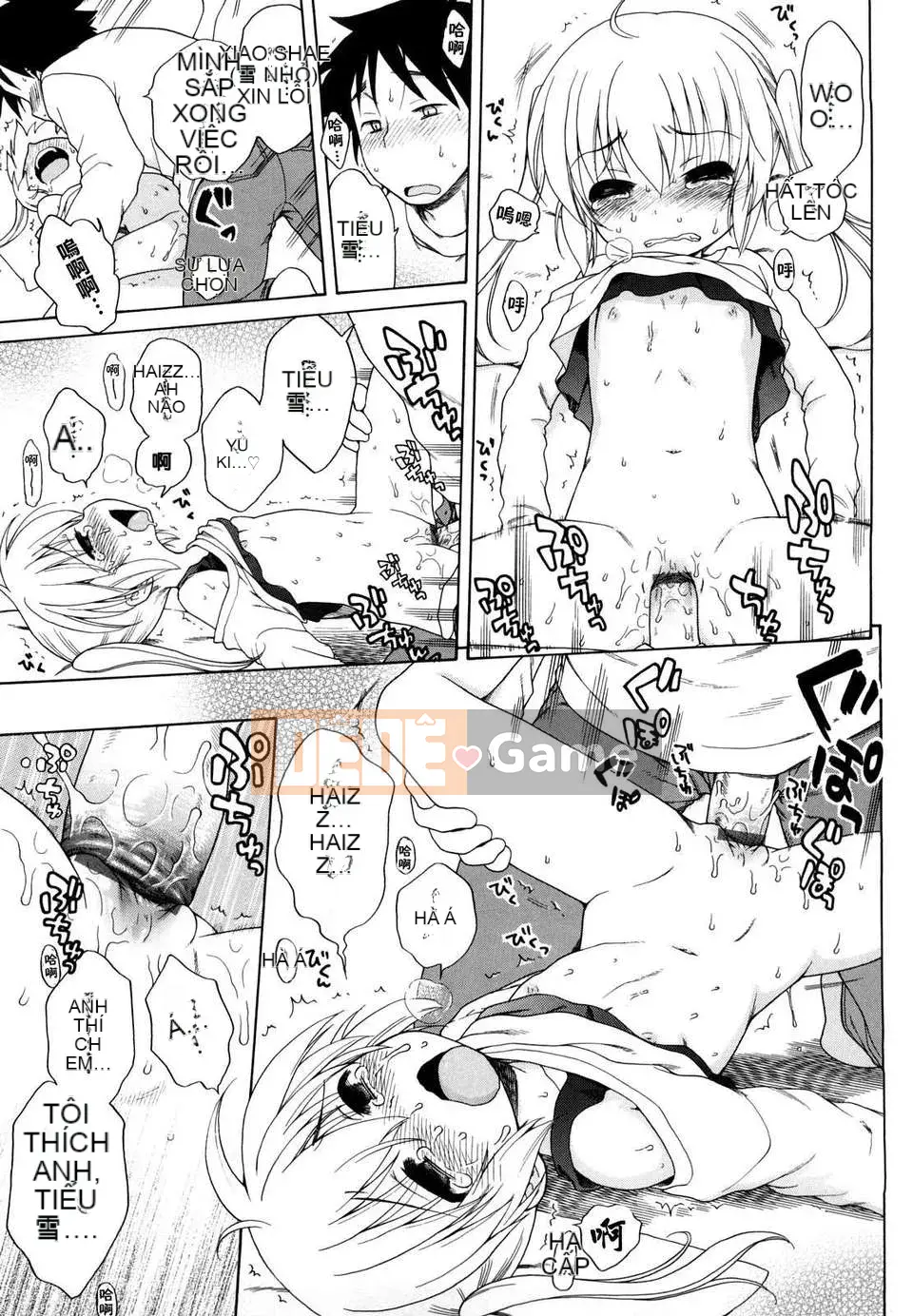 [Inuboshi] Em thích Onii-chan.