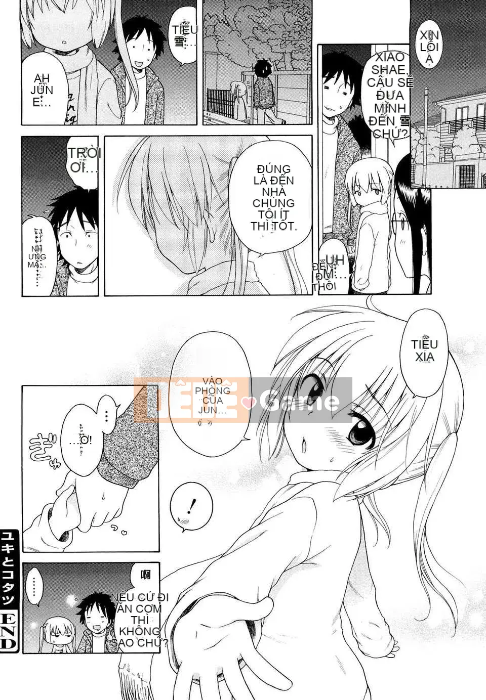 [Inuboshi] Em thích Onii-chan.