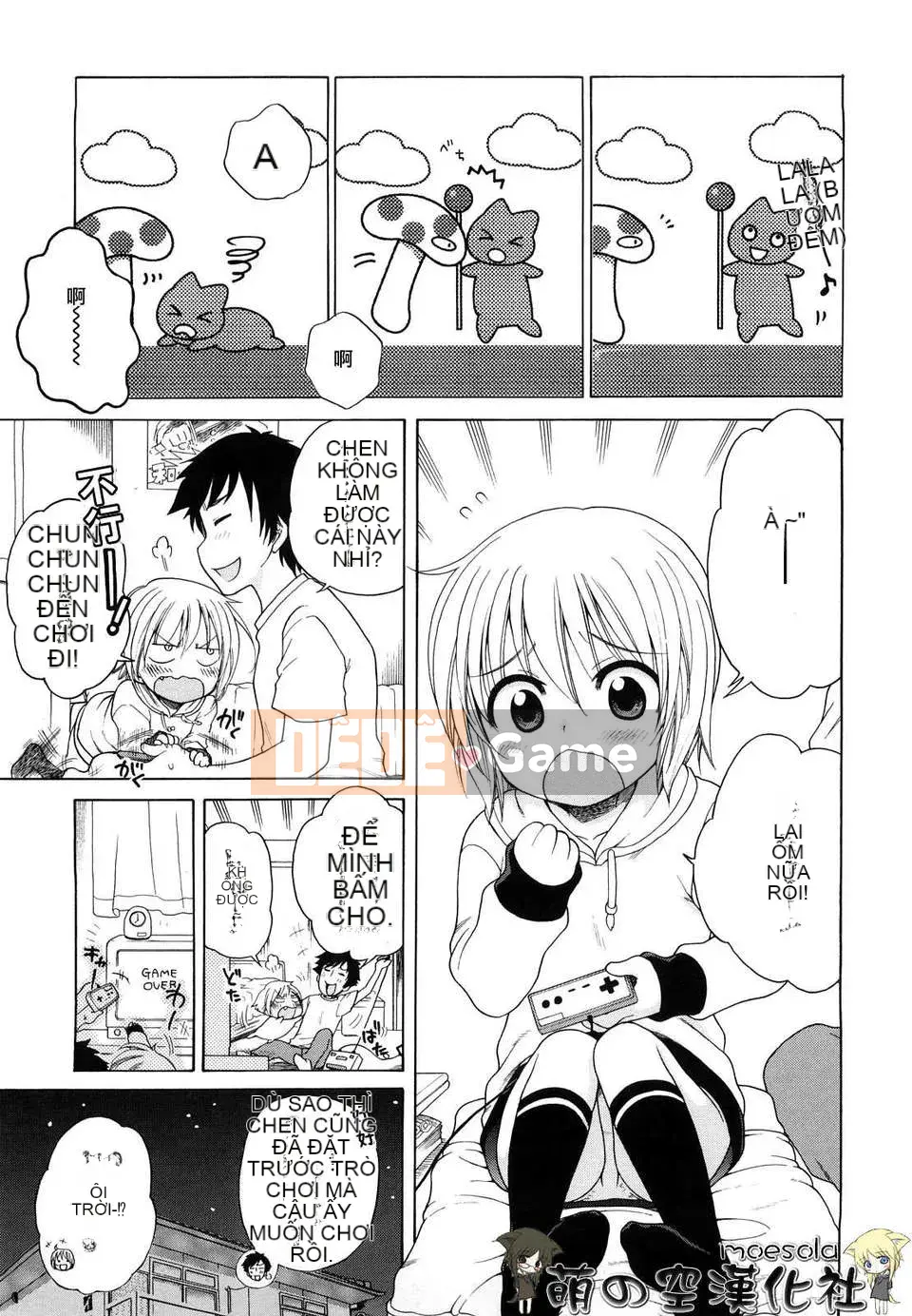 [Inuboshi] Em thích Onii-chan.