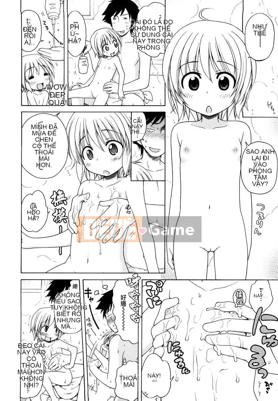 [Inuboshi] Em thích Onii-chan.