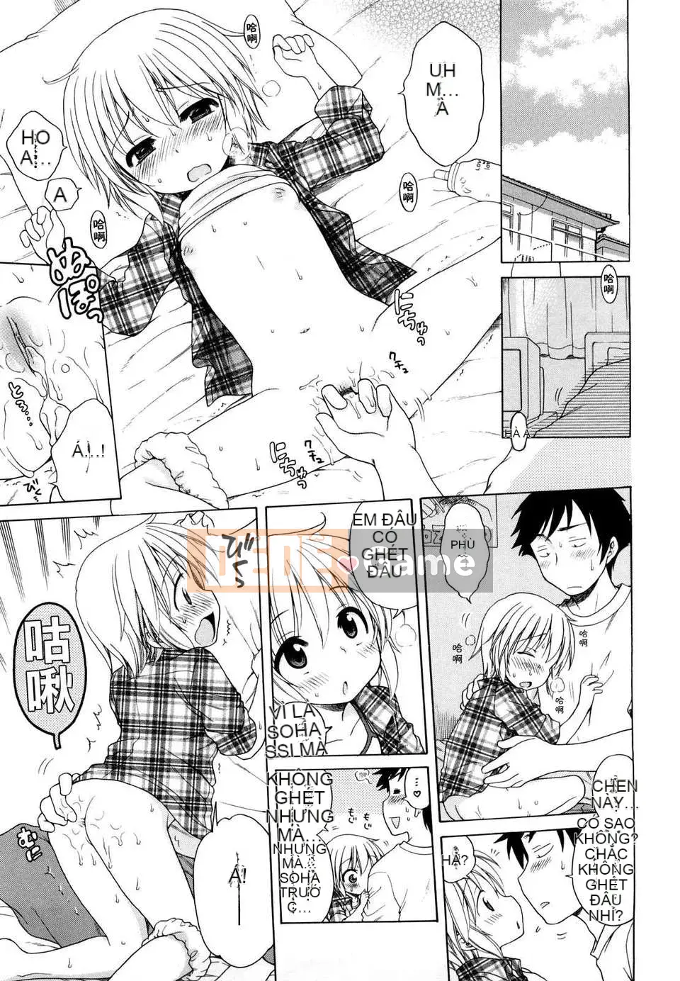 [Inuboshi] Em thích Onii-chan.