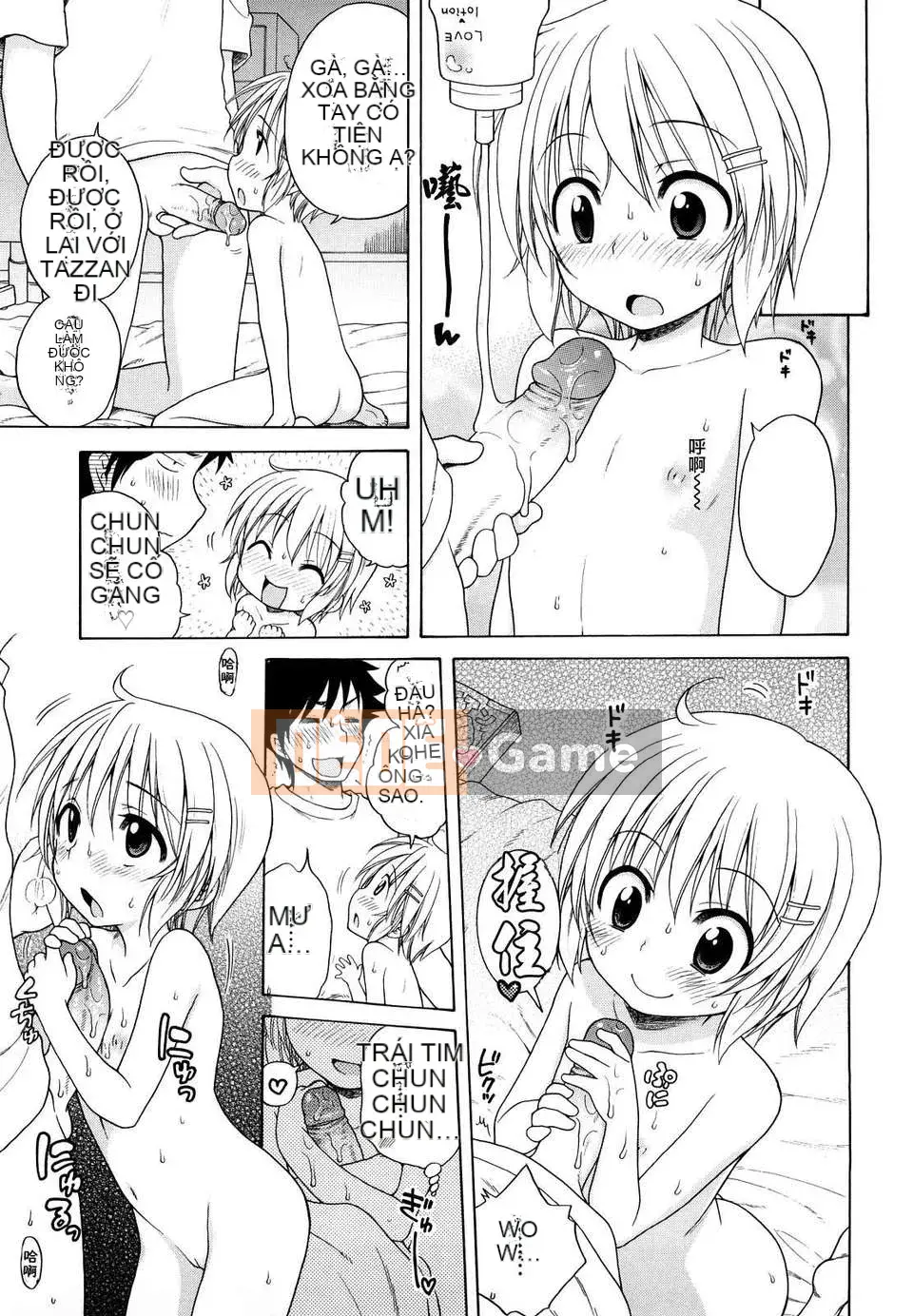 [Inuboshi] Em thích Onii-chan.