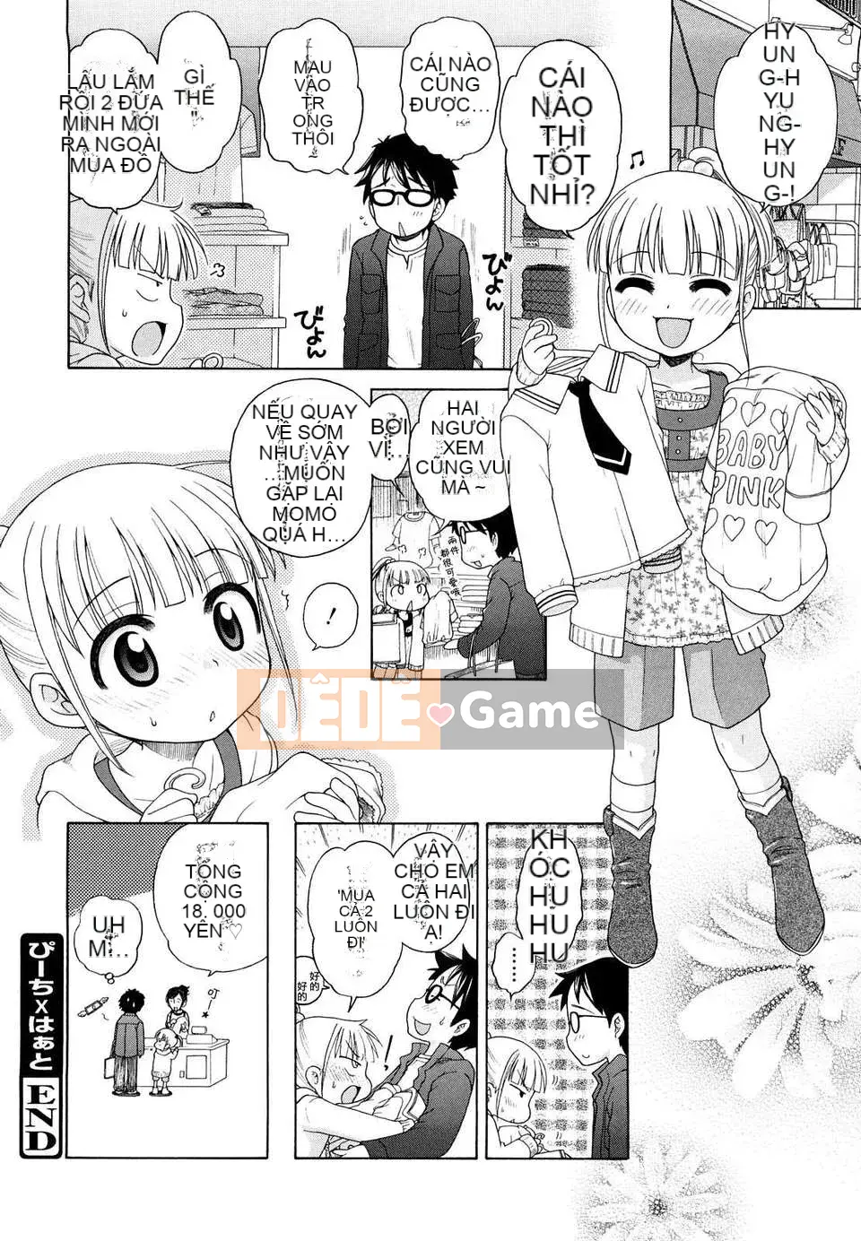 [Inuboshi] Em thích Onii-chan.