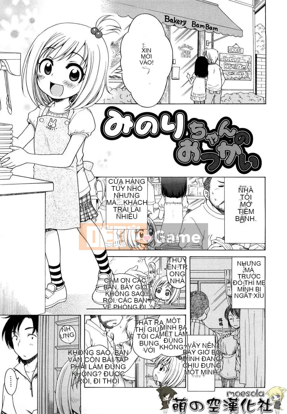 [Inuboshi] Em thích Onii-chan.