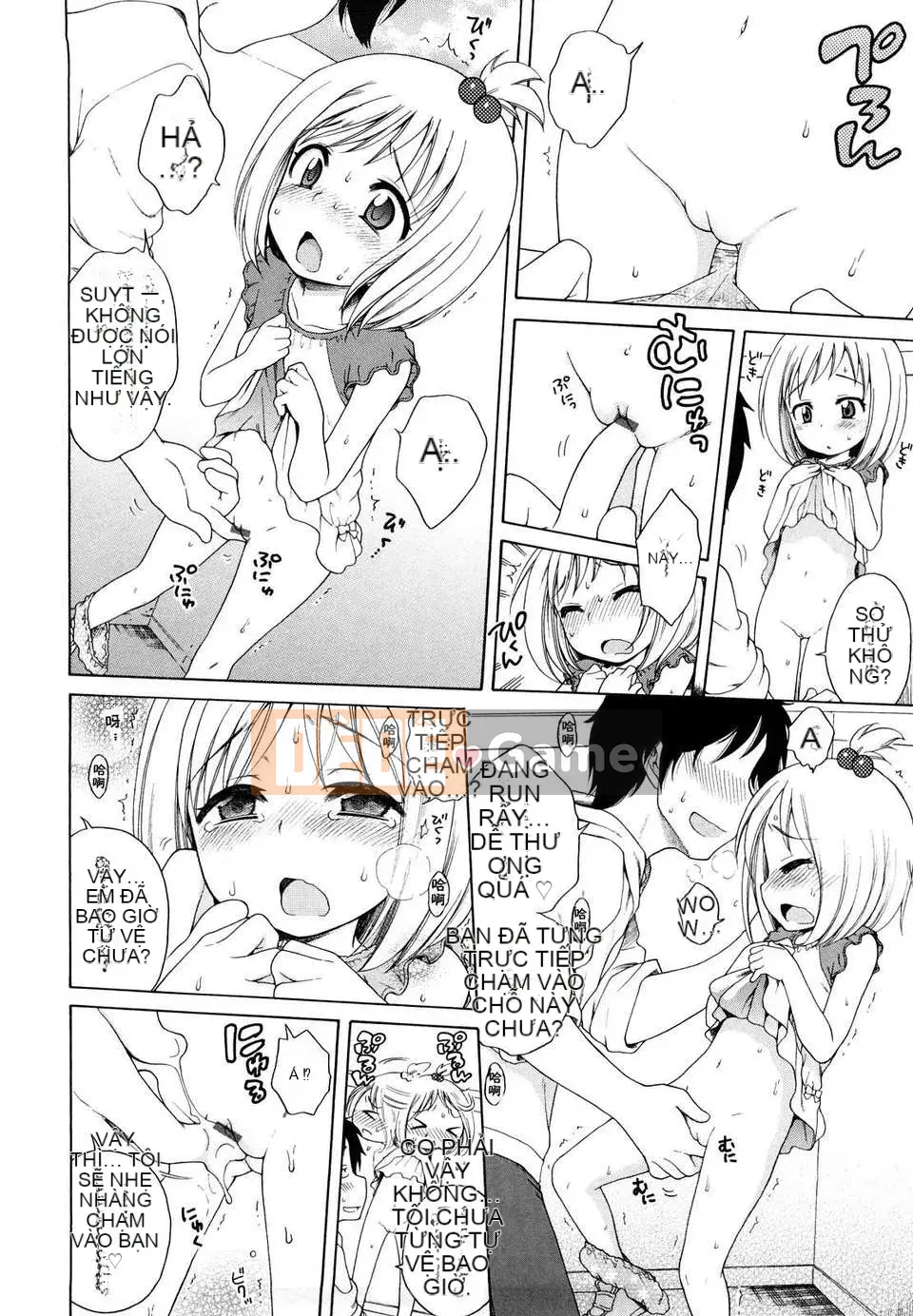 [Inuboshi] Em thích Onii-chan.