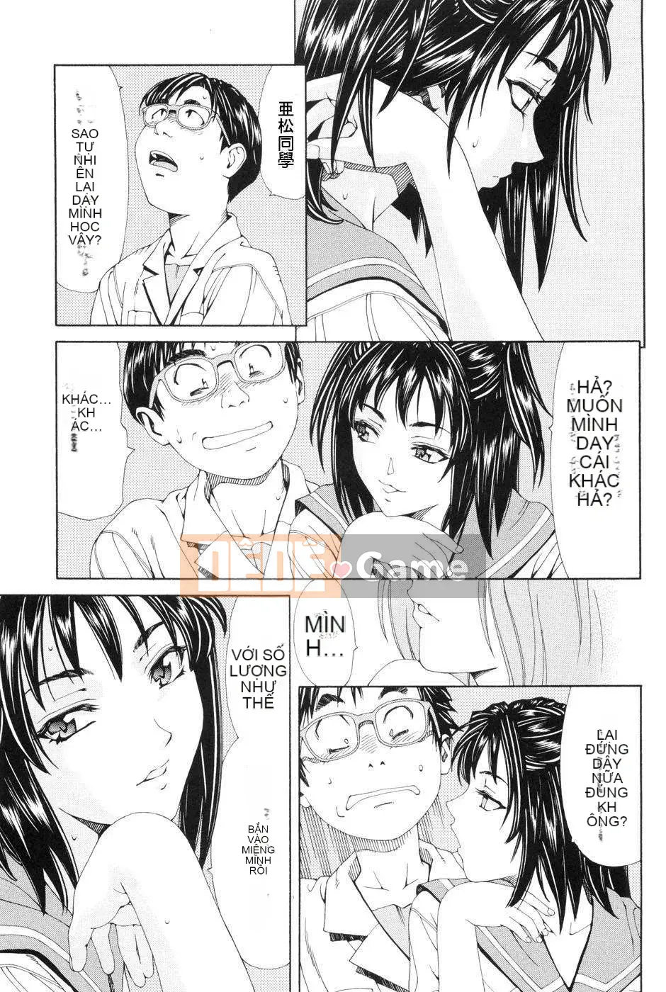 [Seto Yuki] Nỗ lực