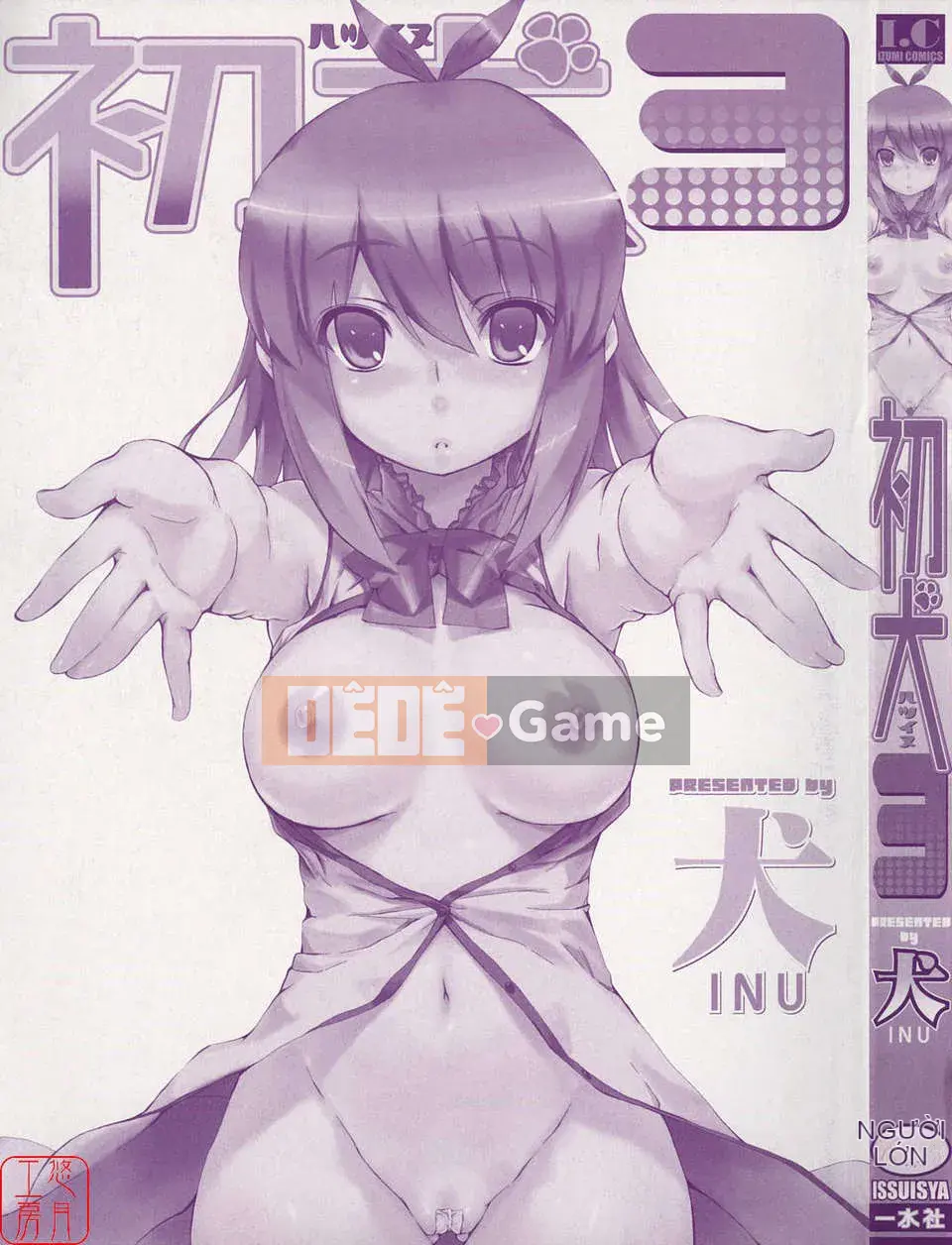 [Chó] Chú chó đầu tiên Tập 3