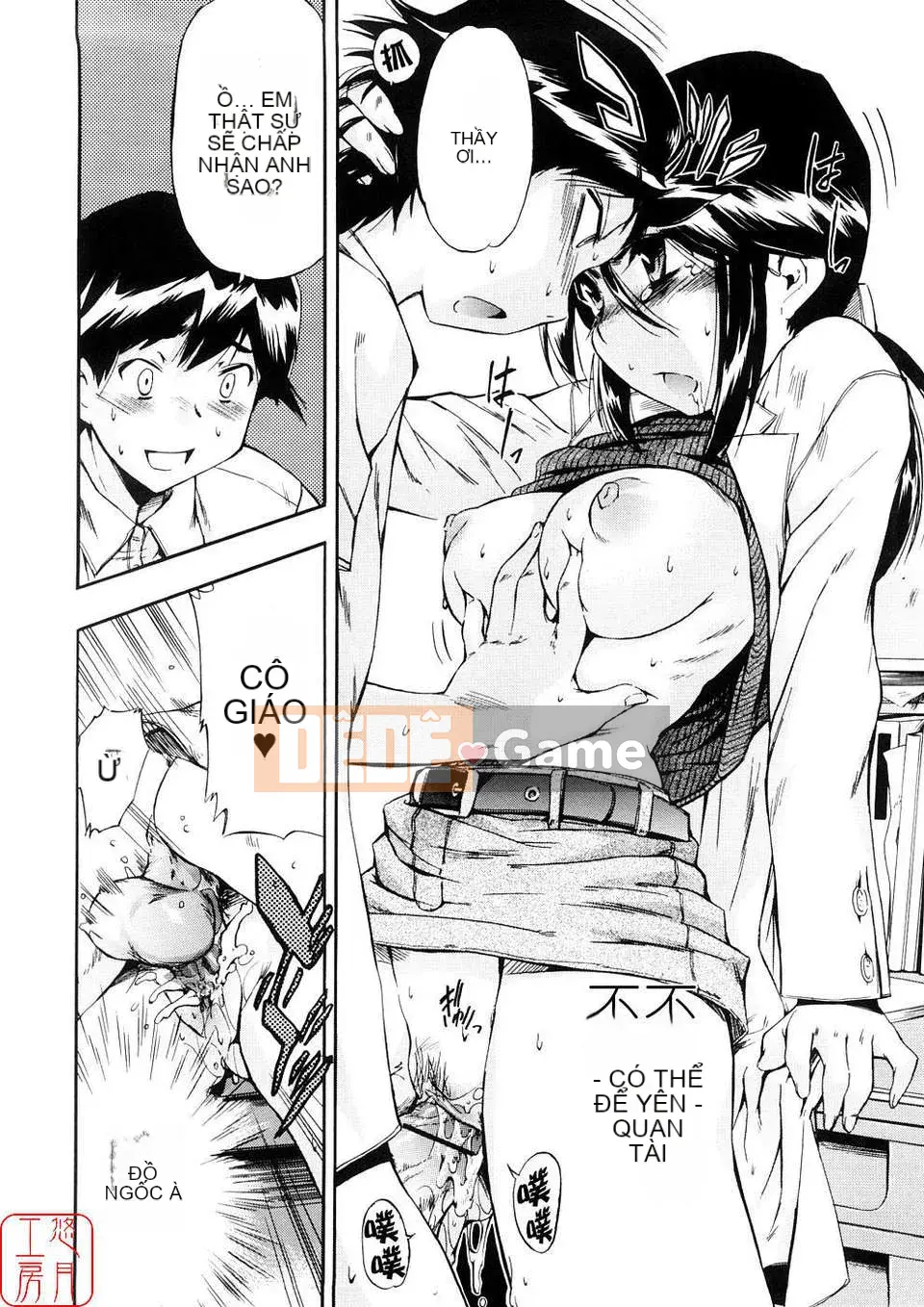 [Chó] Chú chó đầu tiên Tập 3