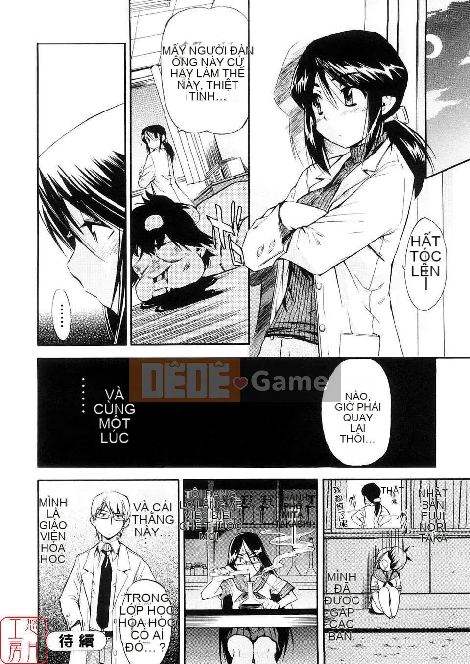 [Chó] Chú chó đầu tiên Tập 3