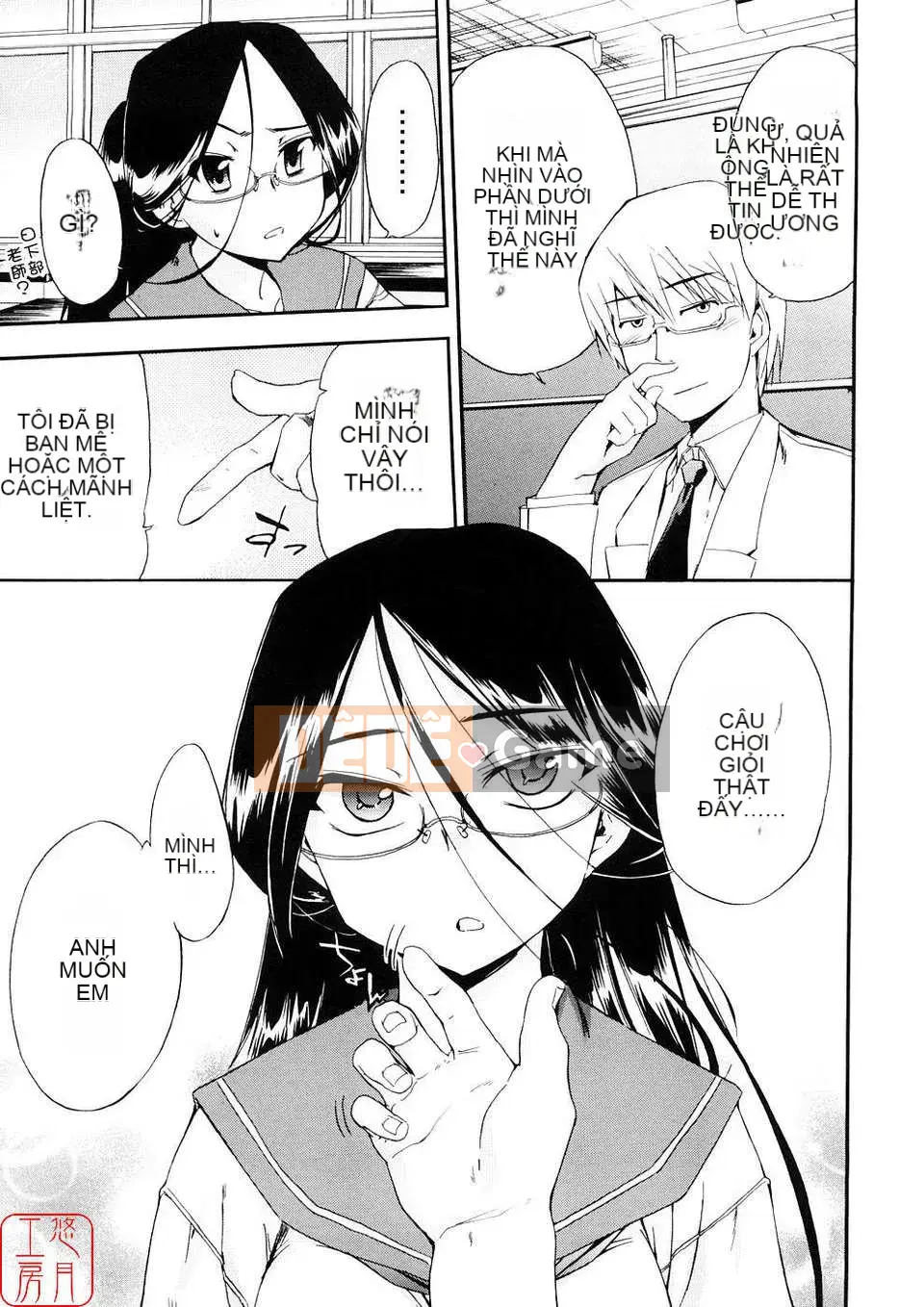 [Chó] Chú chó đầu tiên Tập 3