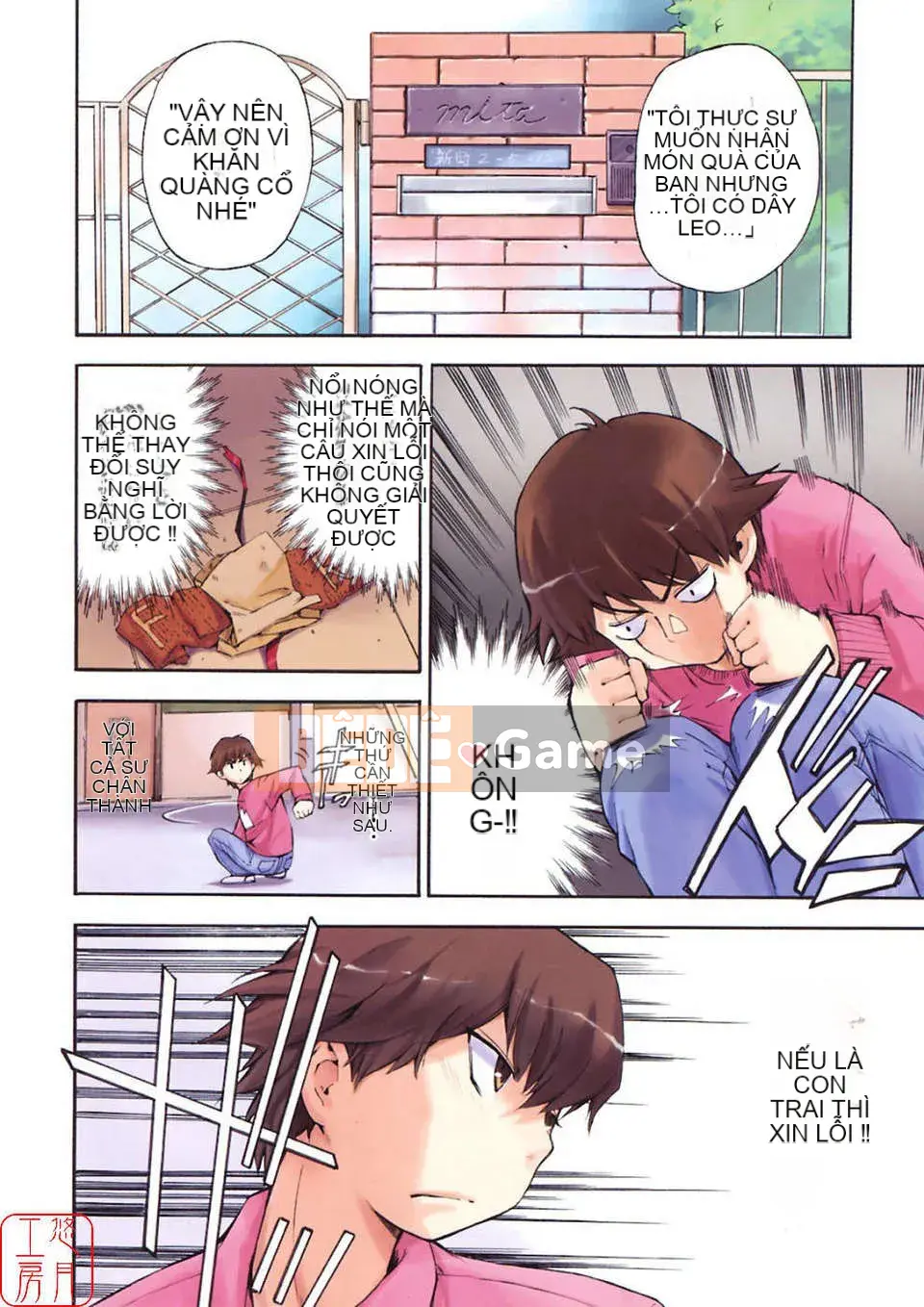 [Chó] Chú chó đầu tiên Tập 3