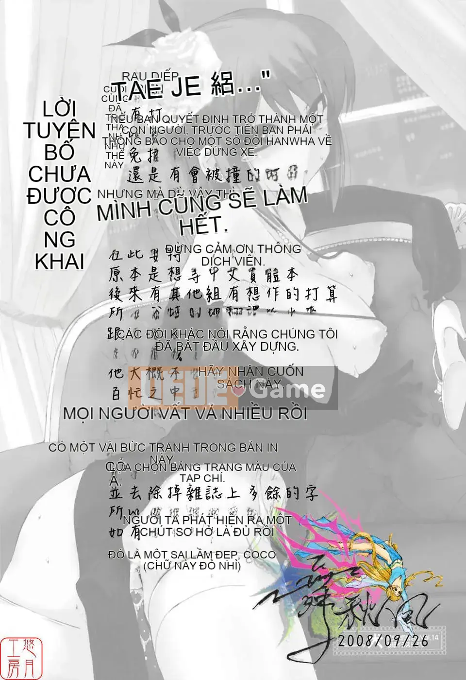 [Chó] Chú chó đầu tiên Tập 3