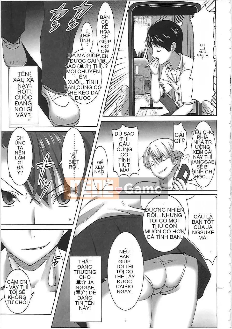 [Tanaka Aji] Unsuite -Phụ nữ bị mọc sừng-