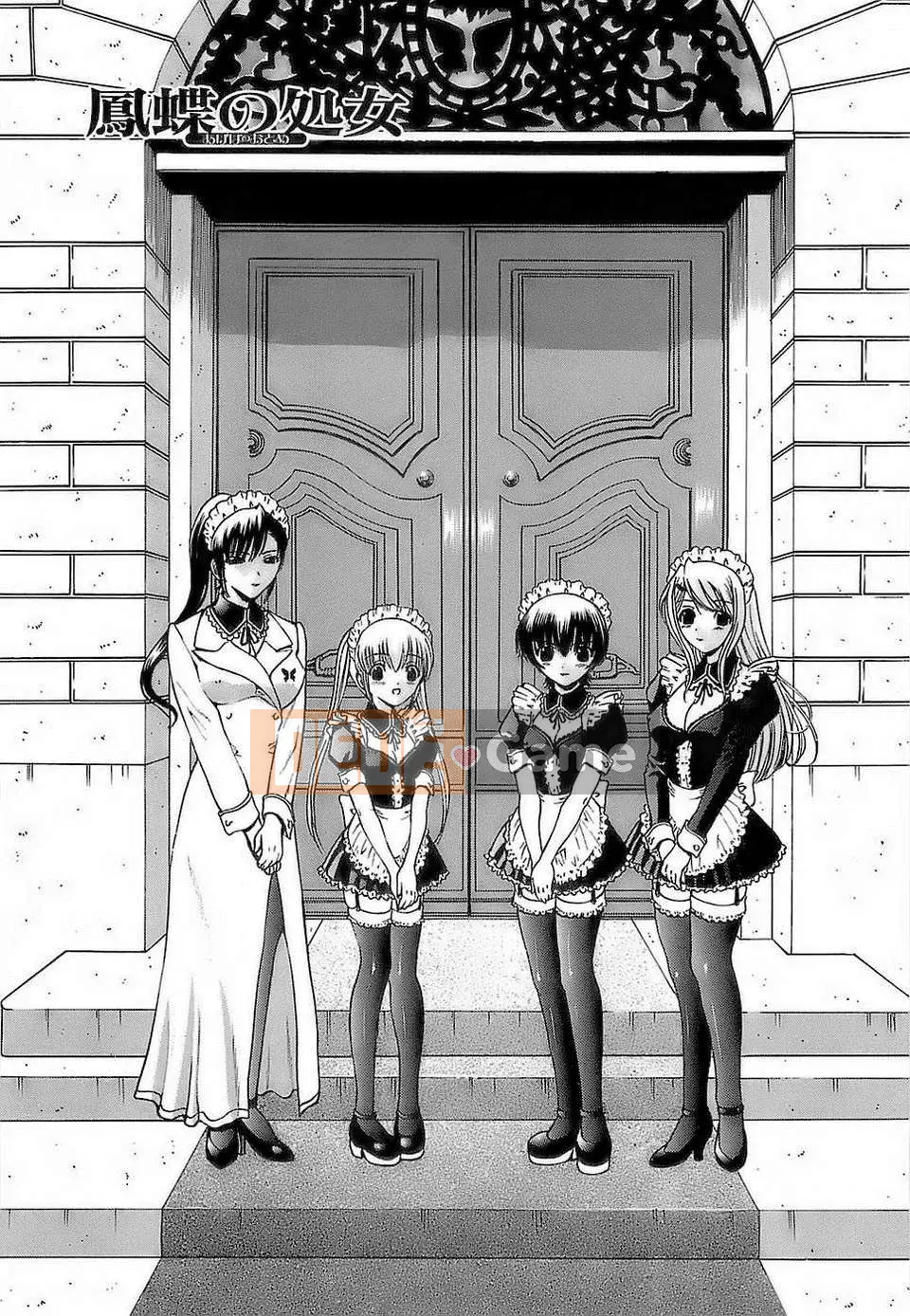 [Nishikawa Yasushi] Ageha no Otome