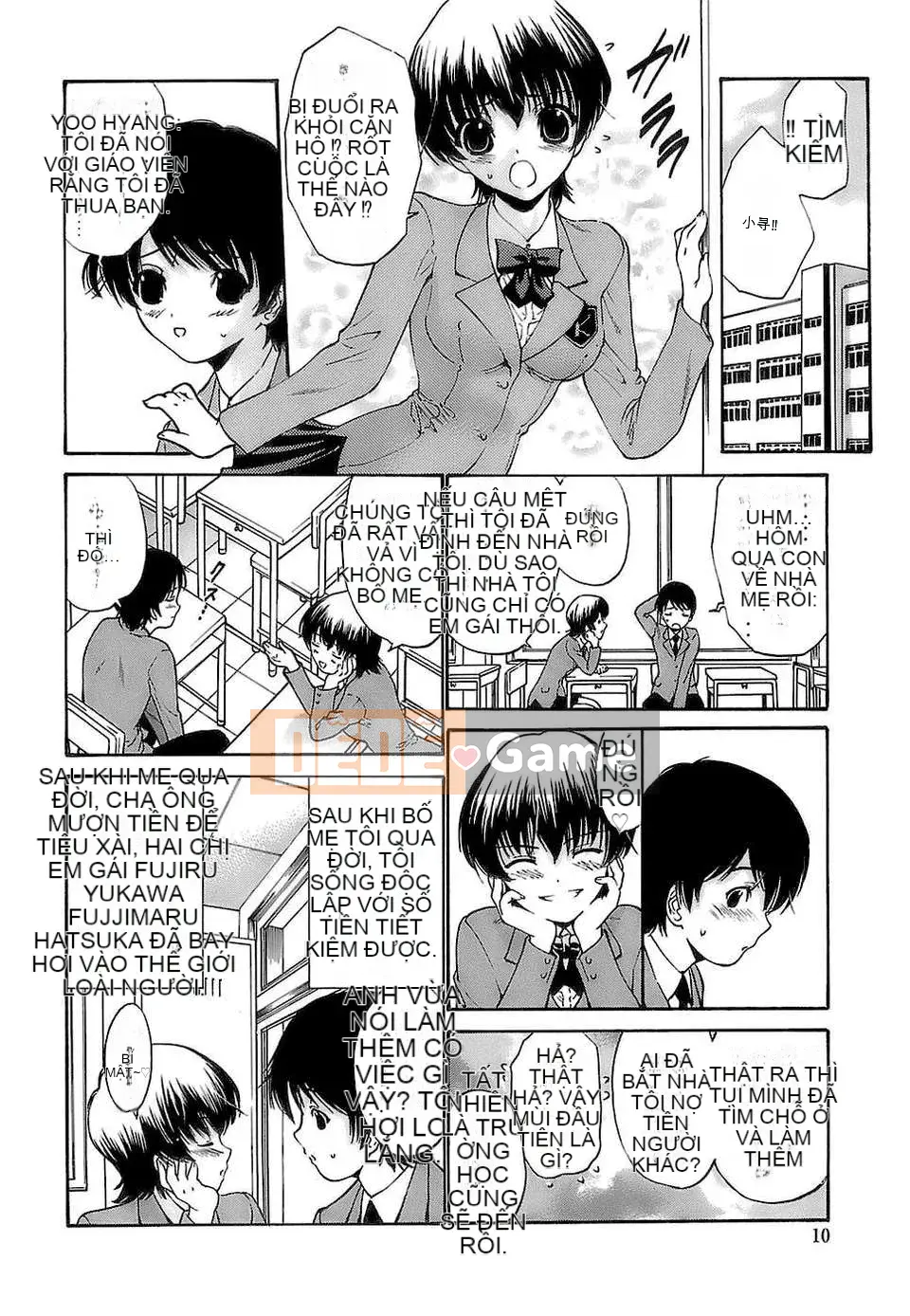 [Nishikawa Yasushi] Ageha no Otome