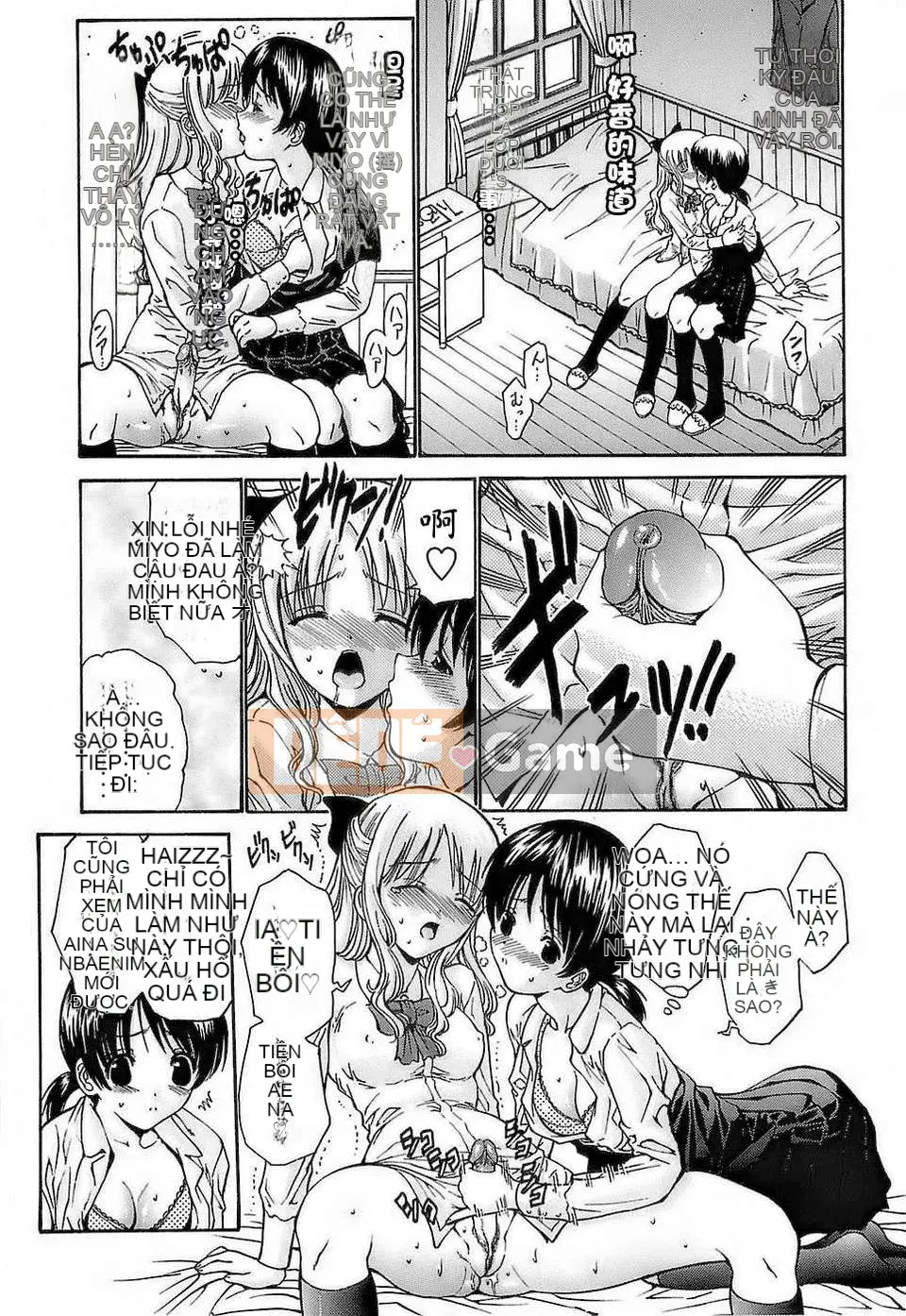 [Nishikawa Yasushi] Ageha no Otome