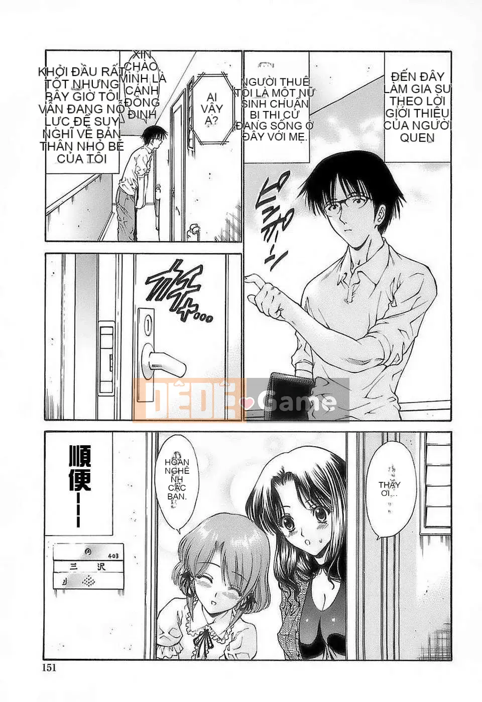 [Nishikawa Yasushi] Ageha no Otome